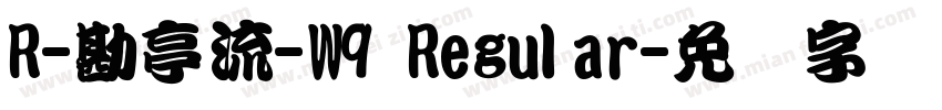 R-勘亭流-W9 Regular字体转换